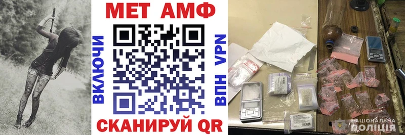 Амфетамин 97% купить Звенигород