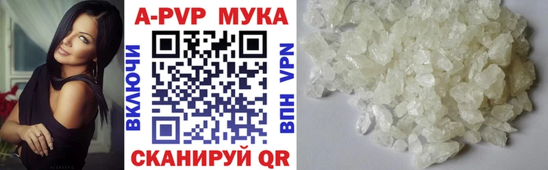 Alpha PVP СК  наркота  Звенигород 