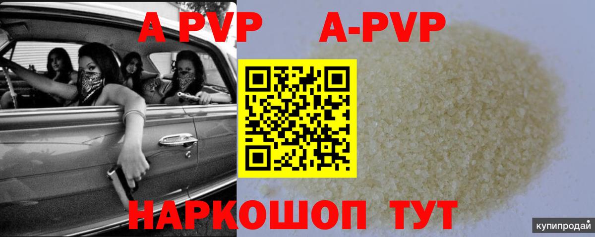 А ПВП крисы CK  Вход с VPN  APVP  Звенигород  А ПВП крисы CK 