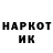 МЕТАДОН кристалл Ismat Kasimov