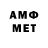 Метадон белоснежный mer3ko