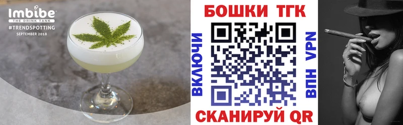 продажа наркотиков  Звенигород  Печенье с ТГК марихуана 
