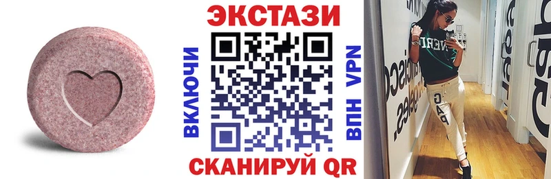 ЭКСТАЗИ Дубай  цены   Звенигород 