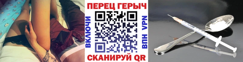купить   Звенигород  Героин хмурый 