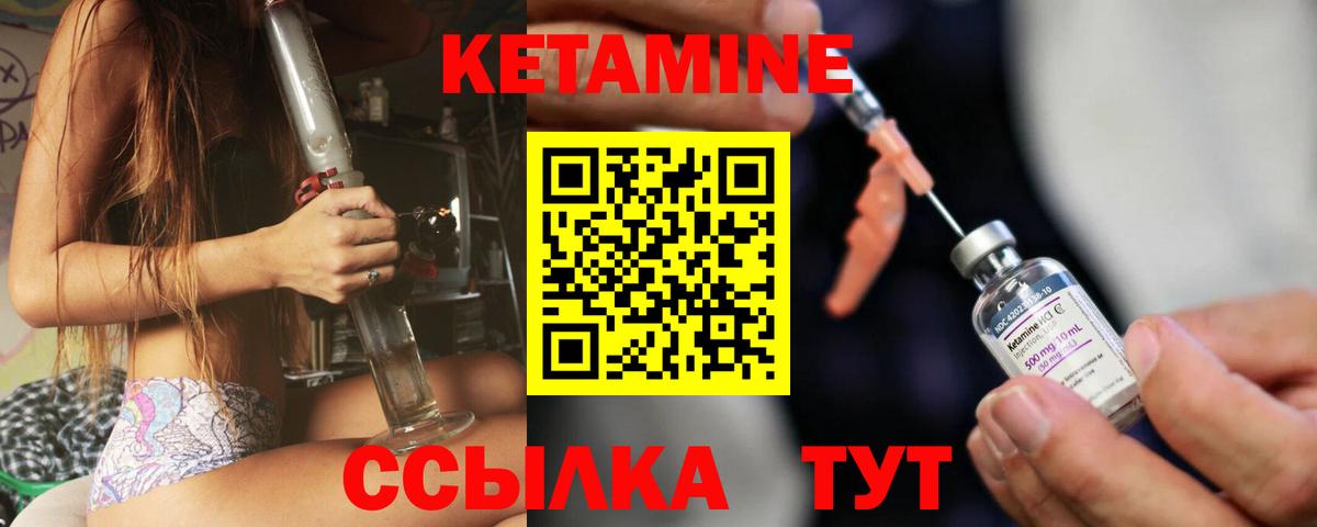 Звенигород  гидра маркетплейс  Вход с VPN  КЕТАМИН VHQ 