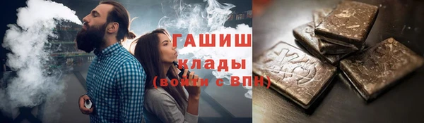 прущая мука Абинск