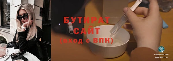 шишки Навашино