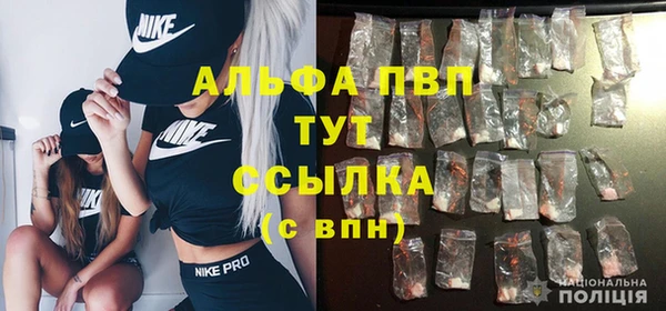 apvp Абдулино