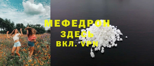 СК Абаза