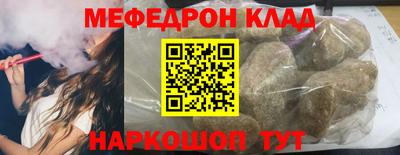 прущие крисы Мариинск