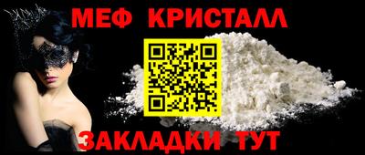 метадон Малоярославец