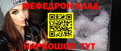 mdma Малгобек