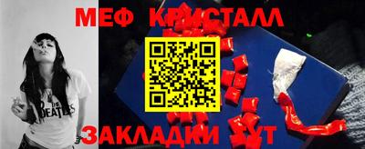 mdma Малгобек