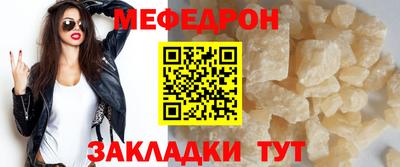 прущие крисы Мариинск