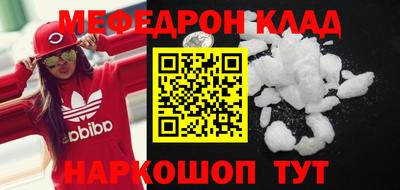 прущие крисы Мариинск