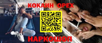 mdma Малгобек