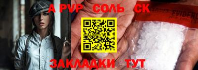 прущие крисы Мариинск