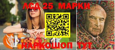 прущие крисы Мариинск