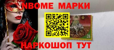 прущие крисы Мариинск