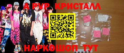 mdma Малгобек