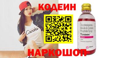 прущие крисы Мариинск
