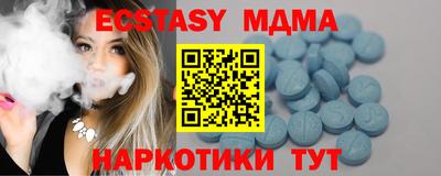 метадон Малоярославец