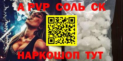 прущие крисы Мариинск