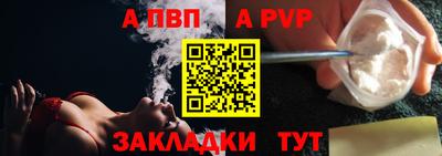 прущие крисы Мариинск