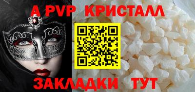 метадон Малоярославец