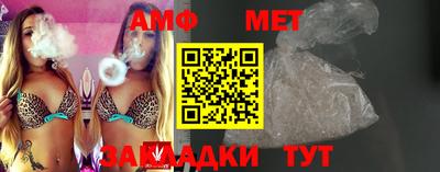 прущие крисы Мариинск