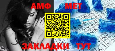прущие крисы Мариинск