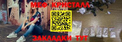 метадон Малоярославец
