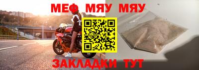прущие крисы Мариинск
