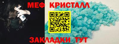 прущие крисы Мариинск