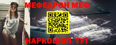 mdma Малгобек