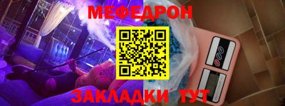 прущие крисы Мариинск