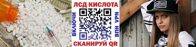 hydra зеркало  Звенигород  Лсд 25 экстази кислота 