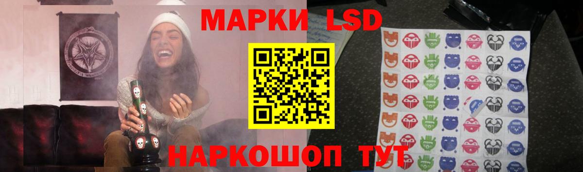 LSD-25 экстази кислота Звенигород