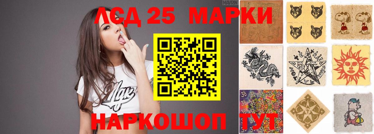 Лсд 25 экстази ecstasy  LSD-25 экстази ecstasy  ЛСД экстази  kraken ССЫЛКА  Вход с VPN  Звенигород 