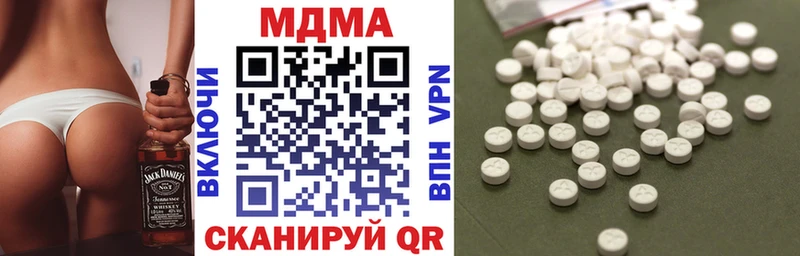 дарк нет как зайти Звенигород MDMA crystal