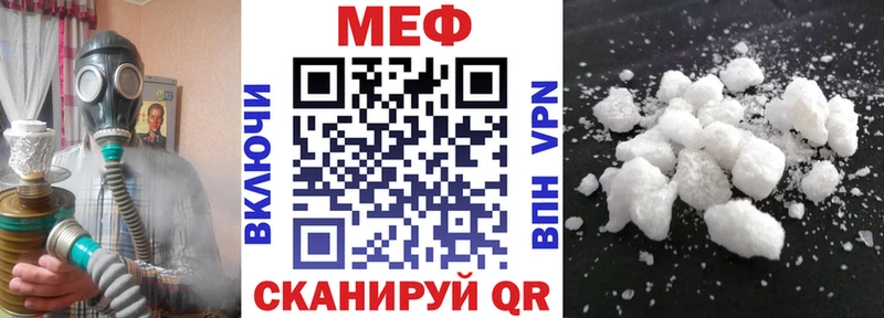 МЕФ 4 MMC  Звенигород 