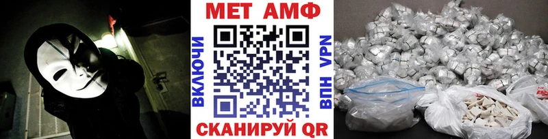 Первитин Декстрометамфетамин 99.9% Звенигород
