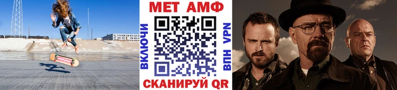 Первитин мет  цены   Звенигород 