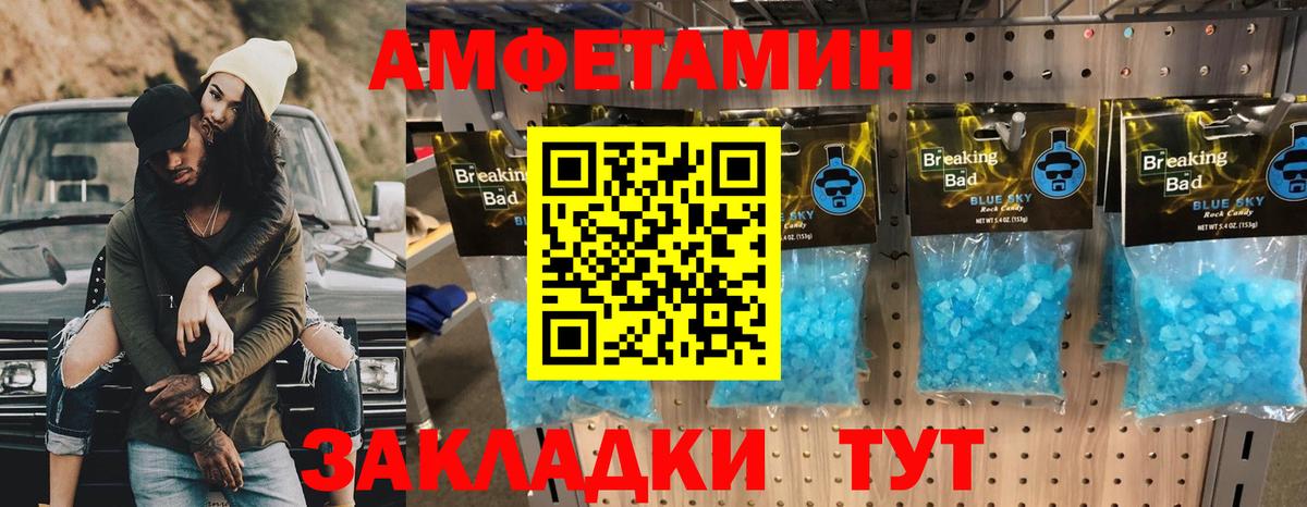 Первитин винт  Первитин винт  Вход с VPN  Звенигород 