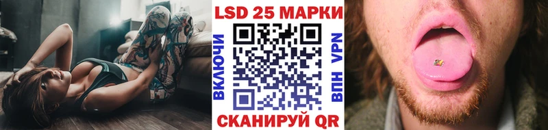 Наркотические марки 1500мкг  сколько стоит  Звенигород 