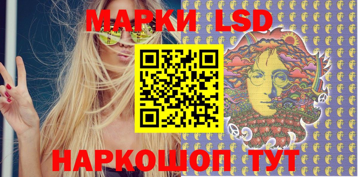 Марки NBOMe 1,8мг Звенигород