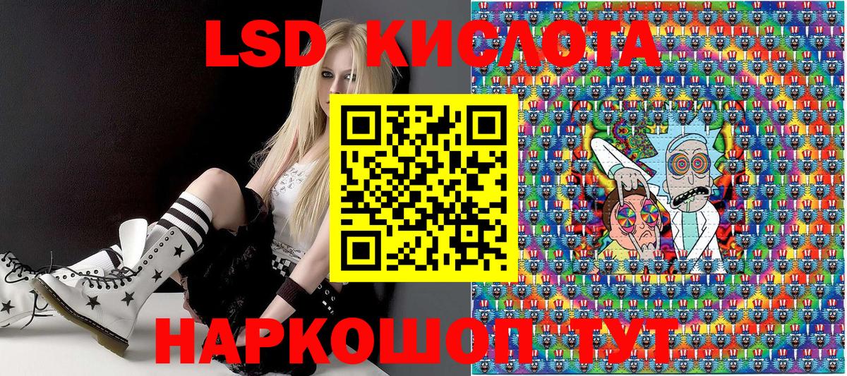 Марки NBOMe 1,5мг  Марки NBOMe 1,5мг  Марки 25I-NBOMe  Вход с VPN  Звенигород 