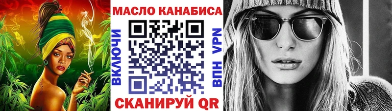 где купить наркоту  Звенигород  Дистиллят ТГК THC oil 