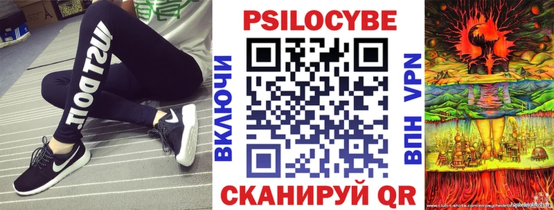 Галлюциногенные грибы прущие грибы  Звенигород 
